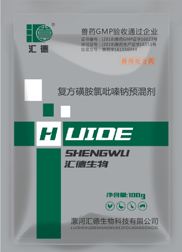 啊啊啊小黄片复方磺胺氯吡嗪钠预混剂